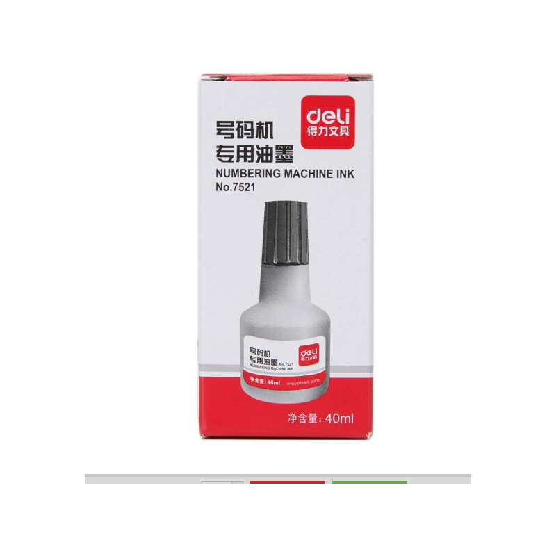 得力 数字打号机 页码机 可调数字印章打码器 号码机黑色油墨 40ml 7521