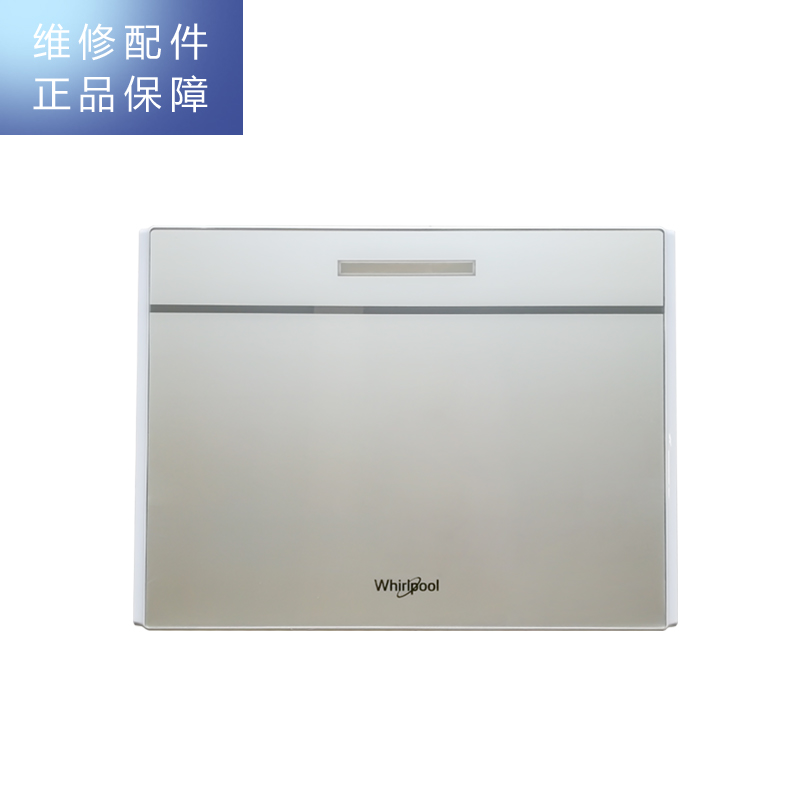 帮客材配 【配件】惠而浦反渗透净水机R75C87玻璃面板组件（含：钢化玻璃面板+前壳塑料件）
