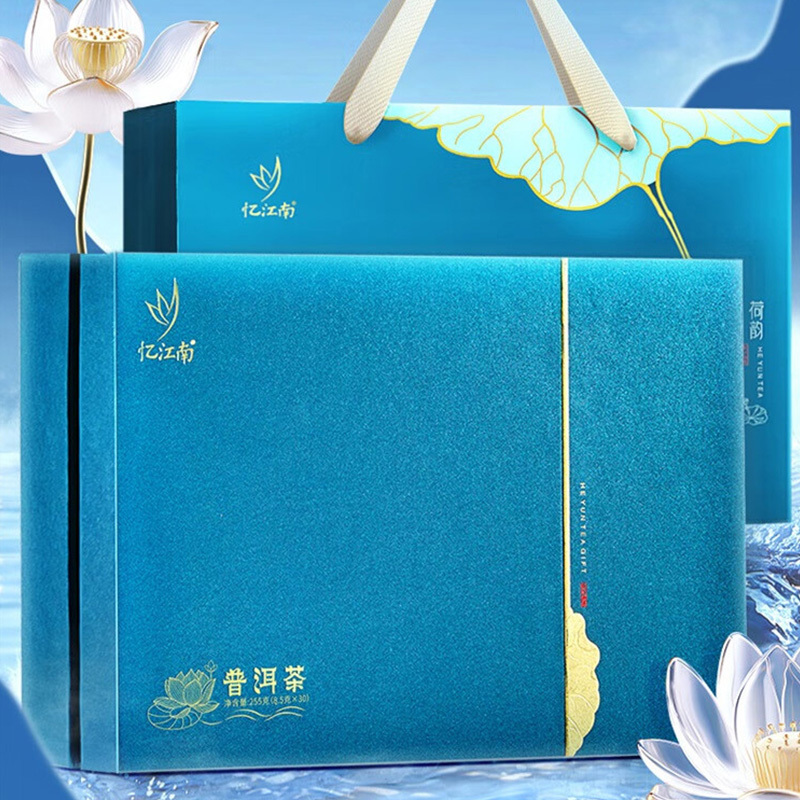 忆江南茶叶普洱茶礼盒云南熟普荷韵普洱礼盒255g
