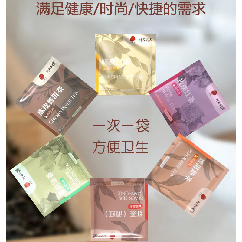 北京同仁堂玫瑰红茶袋泡茶30克(3克*10)