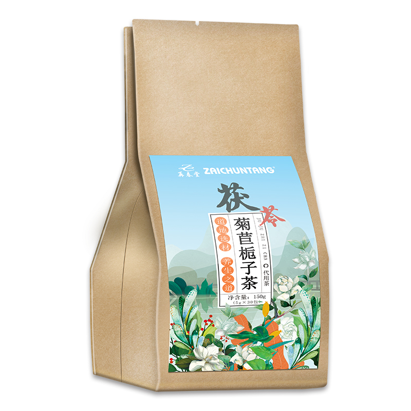 买1发3共450g再春堂茯苓菊苣栀子茶150g 菊苣栀子葛根淡竹叶桑叶百合甘草青钱柳降薏仁茯苓五宝茶尿酸养生茶
