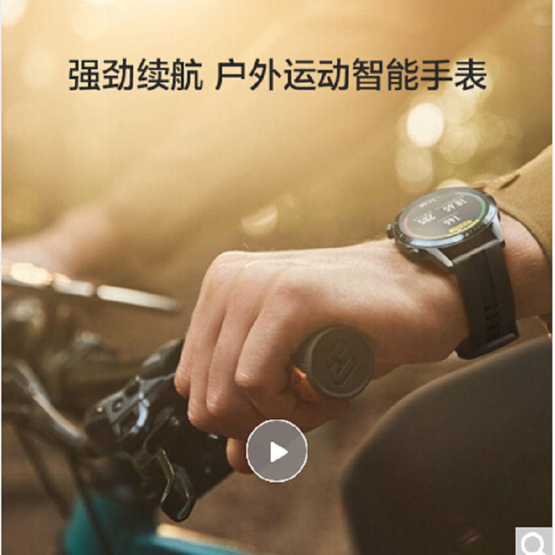运动手表华为WATCH GT2 ( 运动智能手表两周长续航/蓝牙通话/血氧检测/麒麟芯片 华为gt2 46mm)
