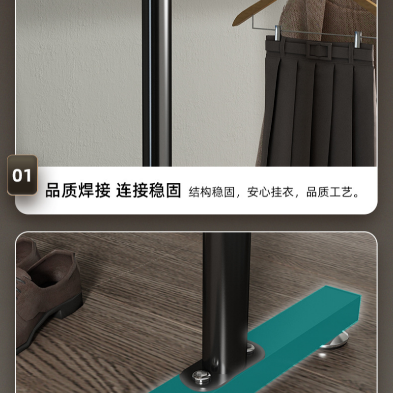 伊洛源衣帽架1000*1500mm个高清大图