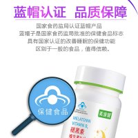 [加送赠品]美澳健褪黑素片60粒*1瓶睡眠片成人成年男性女性失眠助眠改善睡眠营养品保健品36g