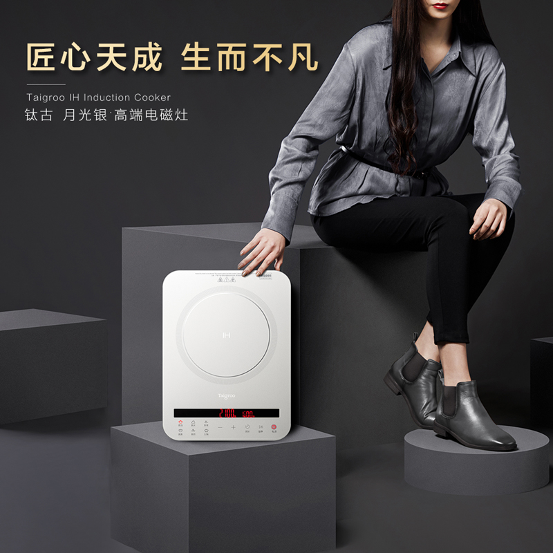 Taigroo钛古IC-A2102电磁炉家用日本面板智能爆炒超薄触摸屏电磁灶高清大图