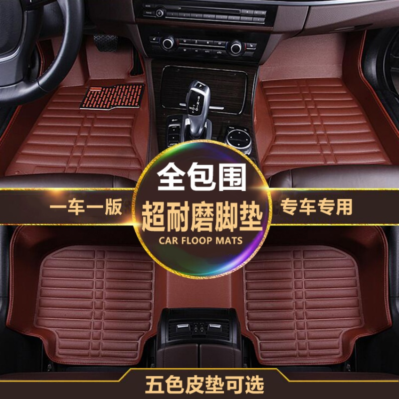 2010 2011 2012 2014 2015 老款经典科鲁兹脚垫 新款全包汽车脚垫
