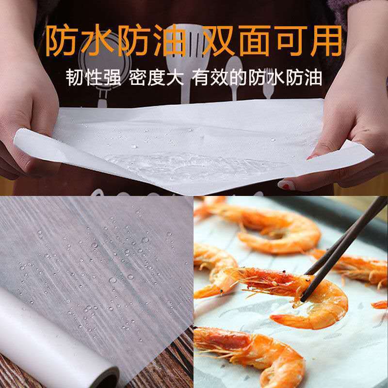 加厚锡纸烧烤烘培家用吸油纸厨房空气炸锅烤箱烤肉烤鱼不粘硅油纸|加厚5米油纸+5米锡纸+油刷夹子