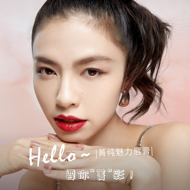 镜面柔滑滋润口红唇膏滋润保湿显白学生平价口红持久不易沾杯L02春日呢喃