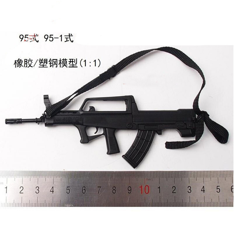 95式 橡胶模型训练用枪 固定款