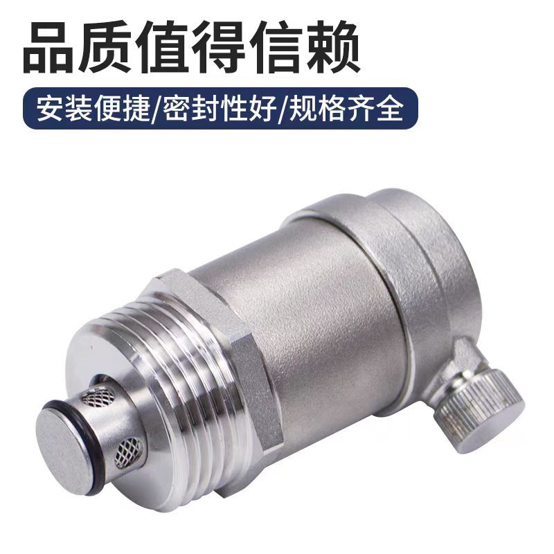 中锦科技 不锈钢自动排气阀 定制 个高清大图