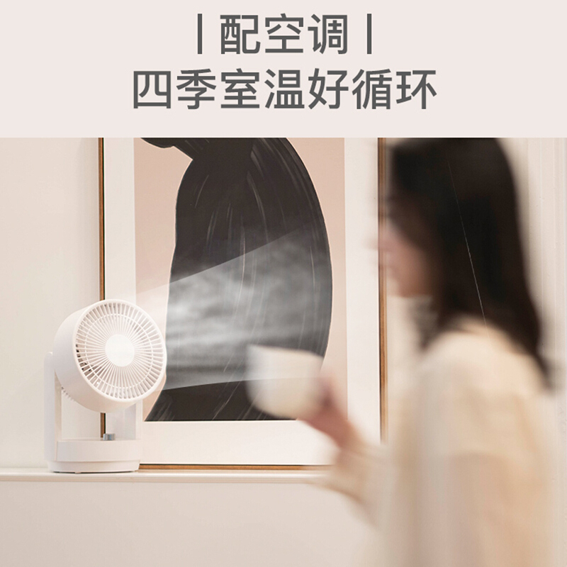 星钻(XINGZUAN)电风扇广角送风 多档调节 家用落地扇 空调伴侣 台式风扇FSV-E(3D)AC