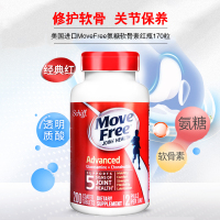 美国Schiff Move Free维骨力美国氨糖软骨素movefree红瓶200粒关节保养
