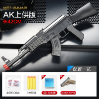巴雷特水弹枪智扣电动连发98k狙击枪手抢awm男孩儿童吃鸡其他玩具枪780mm手动-黑色AK标配