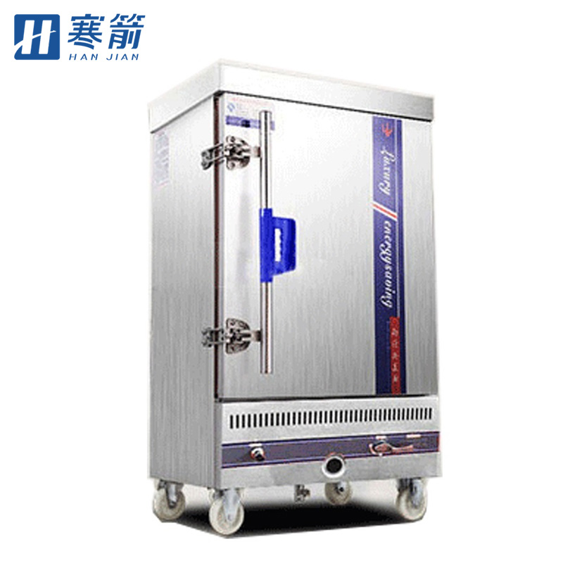 寒箭 商用蒸饭柜蒸饭车 多功能电蒸锅蒸饭机 商用厨房电蒸箱 不锈钢蒸柜蒸包炉米饭蒸柜大型蒸饭机 12盘燃气款