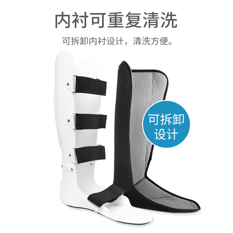 莱弗凯(LFCare)护具医用踝关节可调式固定支具HGJ-E001(大号整体长款右脚)支架韧带通用足托跟腱