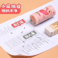 得力deli水晶橡皮擦小学生专用水果卡通象皮创意可爱幼儿园儿童可擦的干净透明动物趣味食物彩色不留痕软奖品学习用品文具