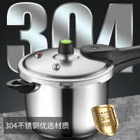 爱仕达(ASD)压力锅燃气304不锈钢高压锅家用防爆六保险商超款电磁炉通用 22cm YC1822