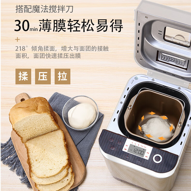东菱面包机智能烤面包机自动撒料系统DL-T06S-K高清大图
