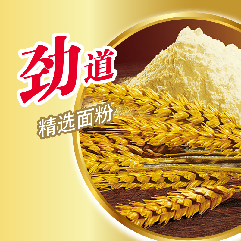 康师傅方便面劲爽乐袋装香辣牛肉面5袋速食泡面高清大图