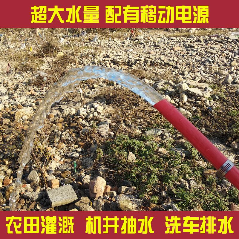 充电式潜水泵户外浇菜浇地抽水泵农田灌溉浇水泵农用抽水泵抽水机 12a充电套餐+10米水带+配件高清大图