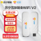 [套餐_100G/月_1个月]苏宁互联随身无线wifiV2移动wifi宽带高速网络4g纯流量上网卡免插卡路由器笔记本电脑车载全国通用wifi
