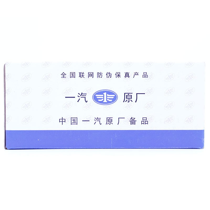 一汽原厂陶瓷刹车片后片,汽车制动片适用 一汽丰田马自达8 12~