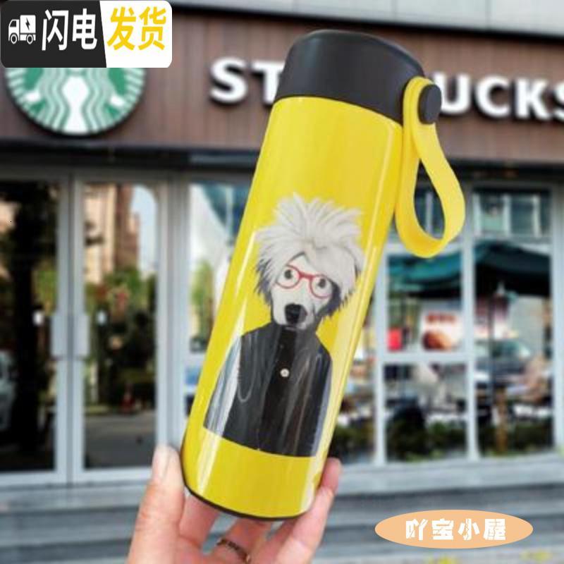 三维工匠原木纹拎绳不锈钢保温杯随行杯咖啡杯送礼杯车载杯水杯 蓝色美人鱼顺丰精致礼盒包装473