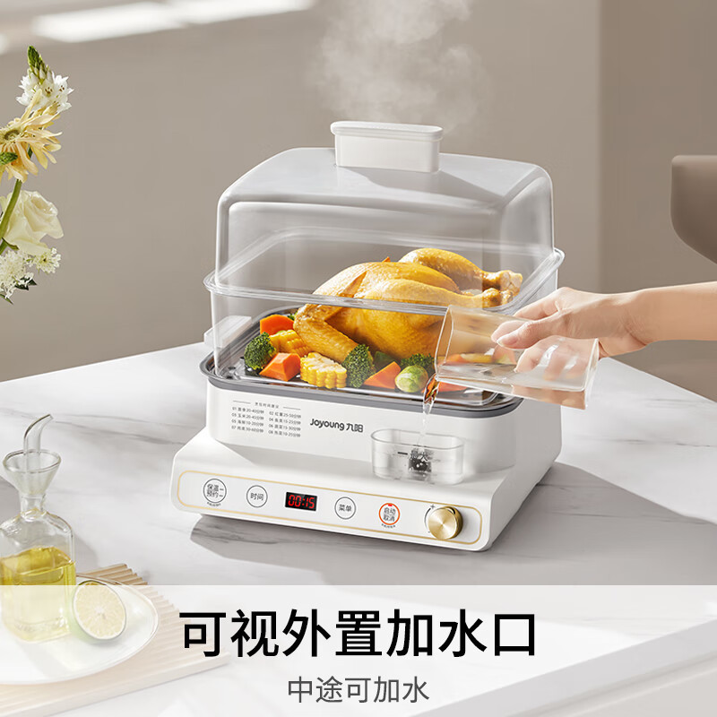 九阳(Joyoung) 电蒸锅20升三层大容量电蒸锅多用途锅多用途功能锅不锈钢全透视窗外置加水DZ200HG-GZ572