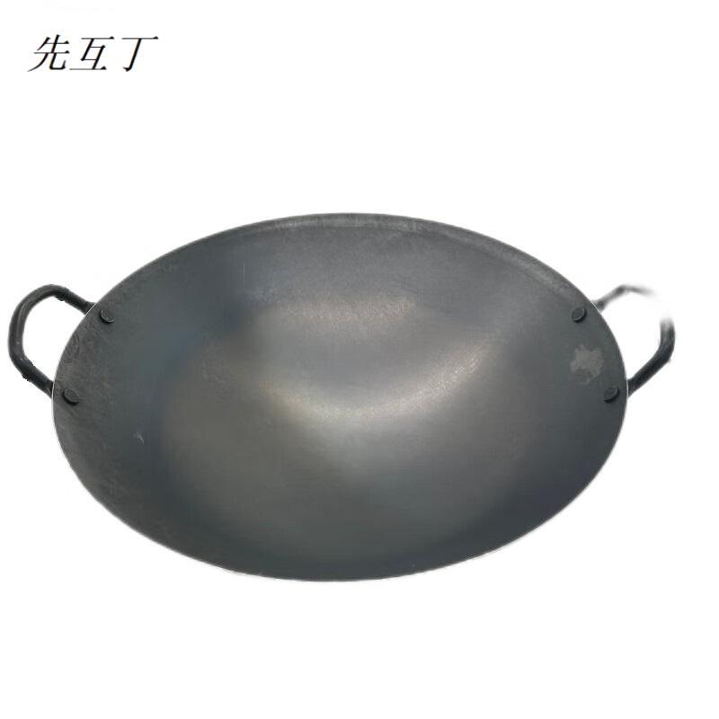 先互丁 双耳炒锅铁锅