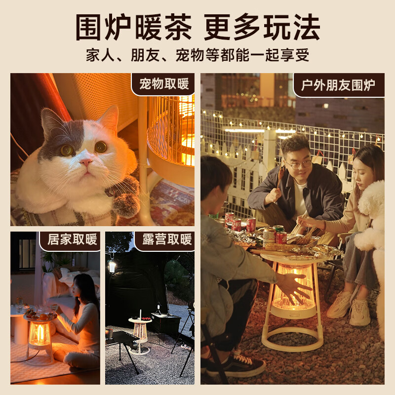 卡蛙取暖器暖炉家用室内冬天电暖气小太阳节能烤火炉围炉煮茶季红外线取暖器KW-CH08N11高清大图