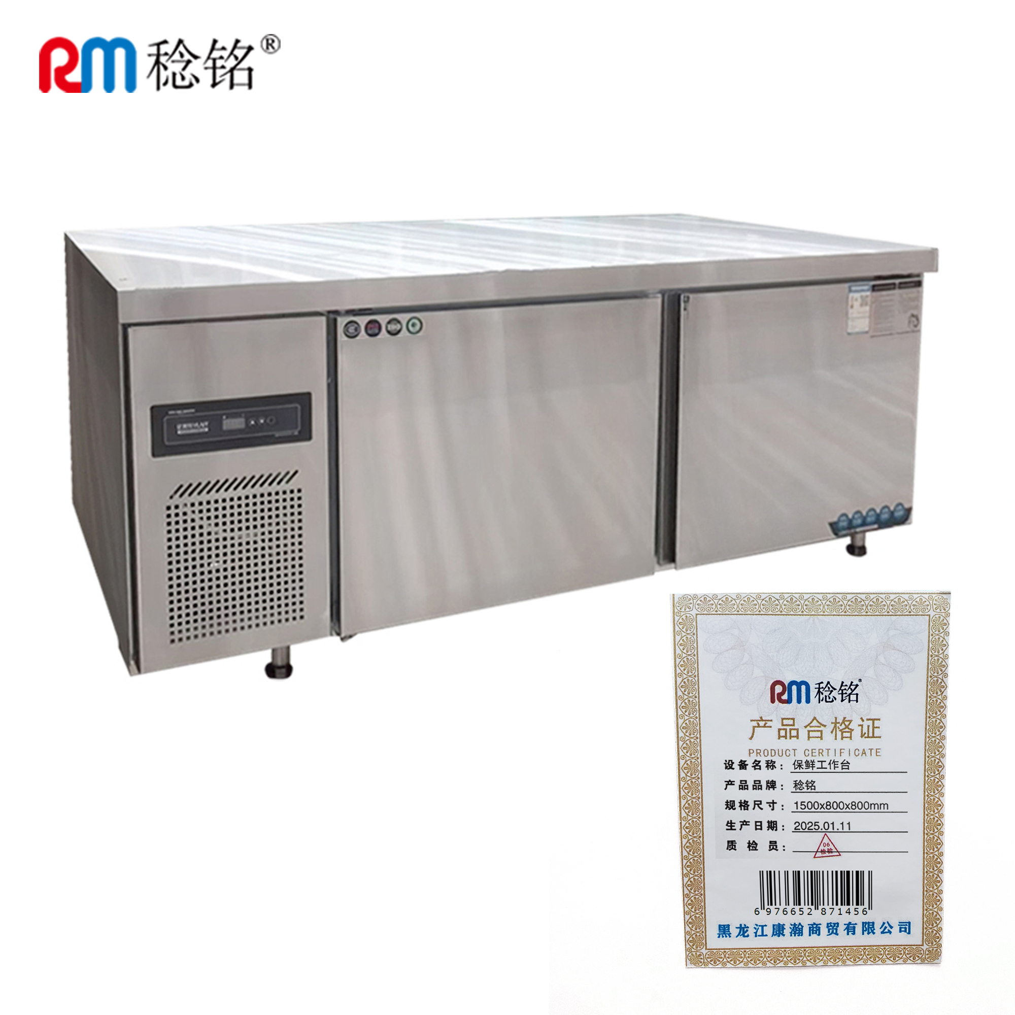 稔铭 保鲜工作台 1500*800*800mm 台高清大图