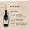 云咸 2瓶礼盒装888加本纳梅洛干红葡萄酒 750ml*2 1