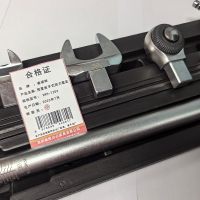 鑫睿辉 预置扳手式扭力套装 XRH-TZ02 套