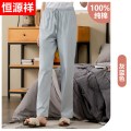 恒源祥睡裤女纯棉长裤春秋夏季薄款空调裤棉宽松可外穿家居裤冬_128 175(XXL) 【单条装】灰蓝色