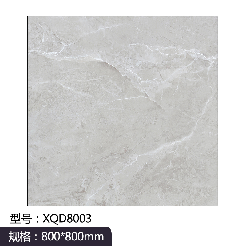 新中源800x800卧室负离子净化大理石瓷砖客厅中板墙砖客厅柔光防滑