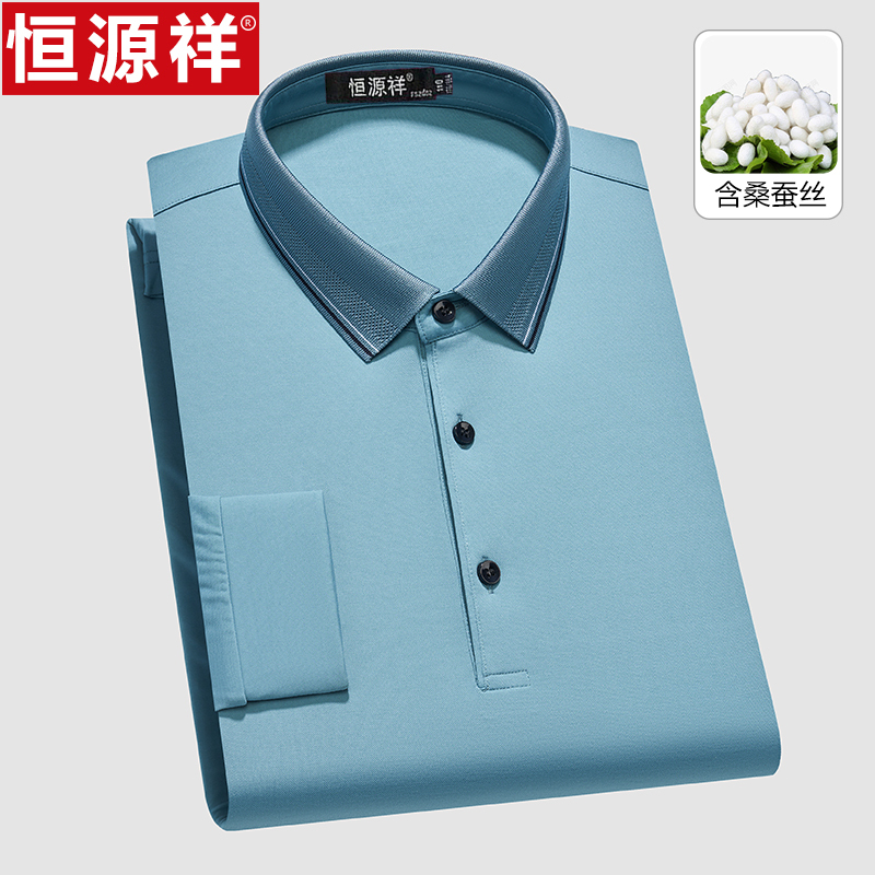 恒源祥桑蚕丝短袖T恤男中年休闲宽松翻领爸爸装冰丝夏季POLO衫薄