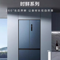 TCL 时鲜变频冰箱 家用冰箱十字对开门 R410S1-U