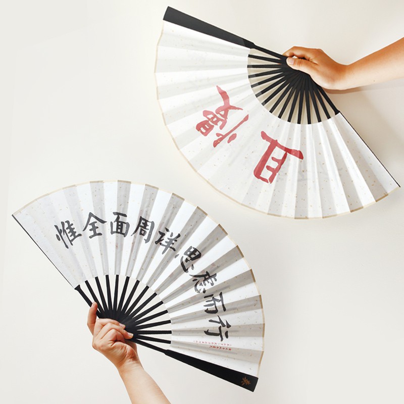 不听且慢中国风复古礼品扇抖音故宫扇子雍正御批宣纸折扇 三维工匠 “且慢”折扇[8寸]高清大图