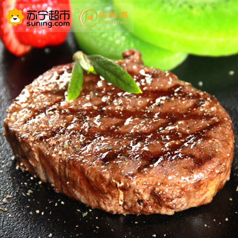 时时惠 原切腌制组合装(菲力150g*2西冷150g*2眼肉150g*2上脑150g*2板腱150g*2)