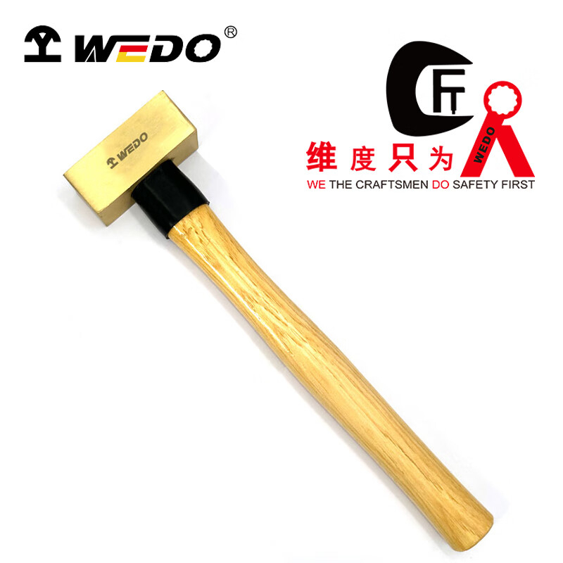 维度(WEDO) 黄铜木柄方锤 1000g BR2106B-1004 BDZSSC高清大图