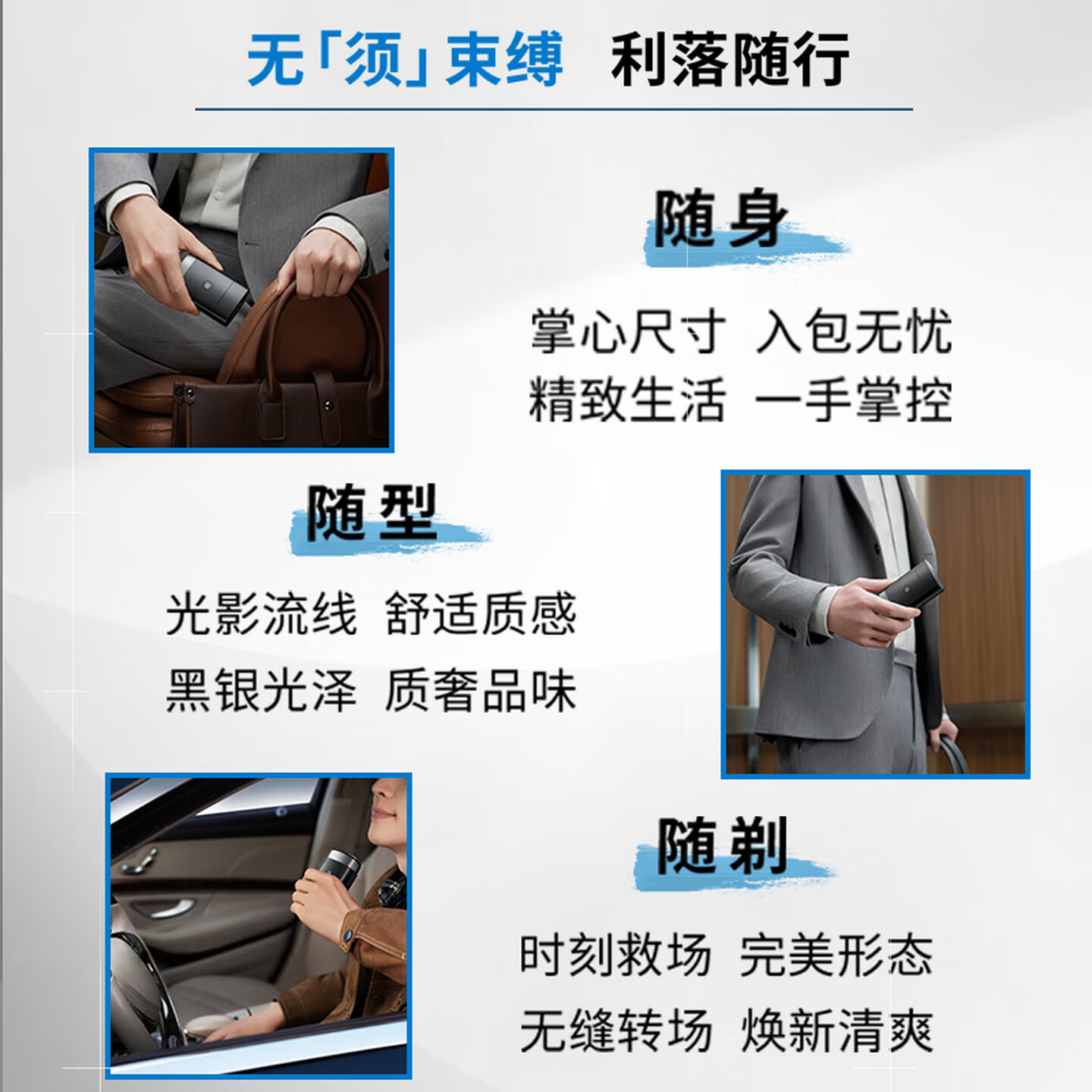 飞利浦(PHILIPS)电动剃须刀剃胡刀便携刮胡刀全身水洗快充胡须刀送老公送男友PQ888/06 便携装 黑魔方高清大图