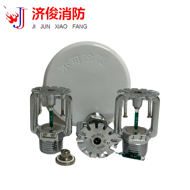 济俊 隐蔽式洒水喷头 ZSTDY 80-93℃ Q3 DN15