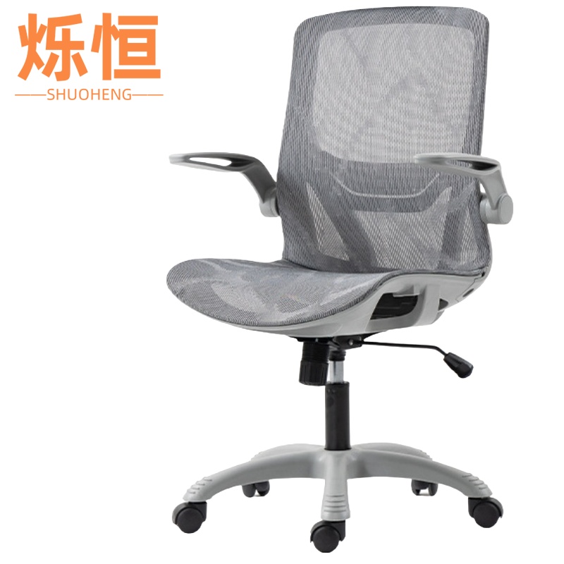 烁恒 休闲椅高清大图