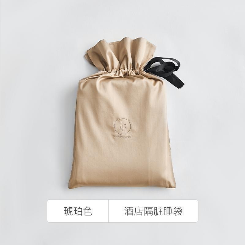 美帮汇住酒店隔脏睡袋全棉全棉出差旅行双人便携式宾馆床单 琥珀色 120x210cm