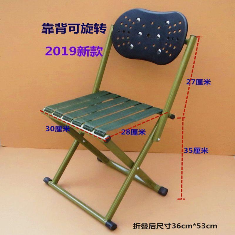 折叠椅便携板凳折叠凳子马扎军工用钓鱼椅小凳子马札户外加厚靠背 特厚 舒适款 靠背