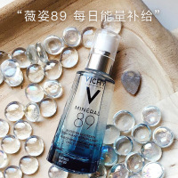 (非卖品,请勿购买)薇姿89赋能微精华露精华液*2 10ml 补水