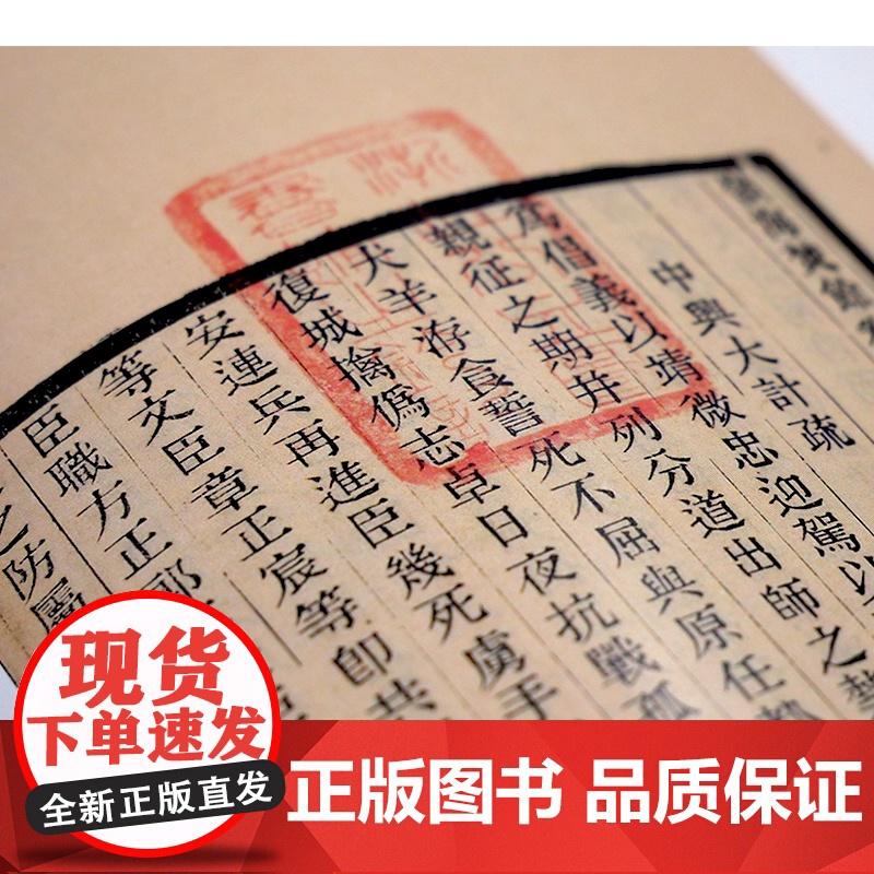 金堡全集(共9册)(精装)/浙江文丛 明末清初诗人、词人、书法家金堡作品集 中国古代文学散文集 名人传记学术研究资料 正高清大图