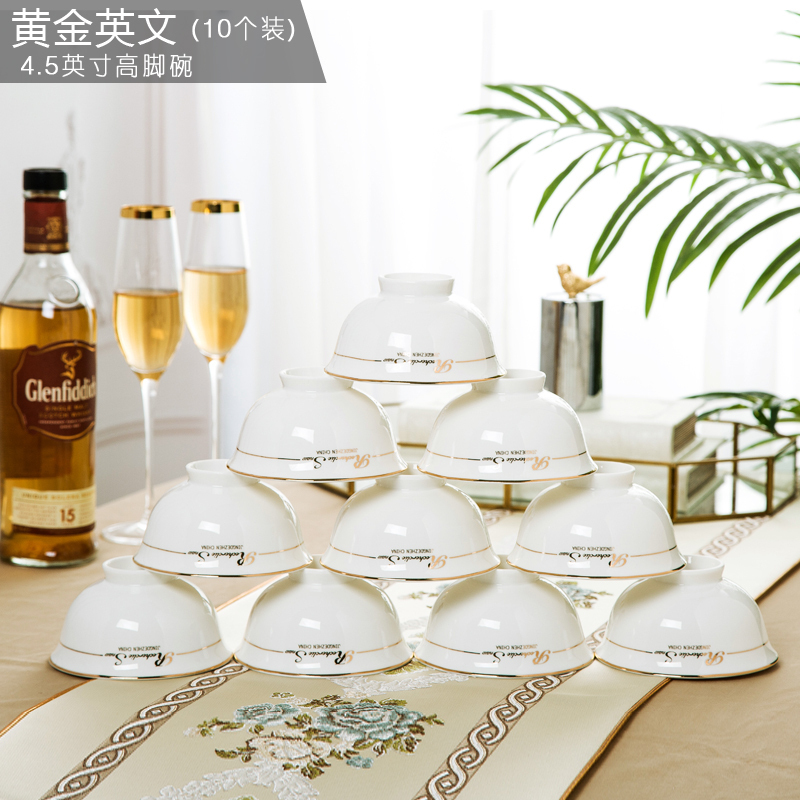 瓷物语10个装家用米饭碗4.5英寸吃饭高脚碗景德镇陶瓷碗套装(天鹅湖)