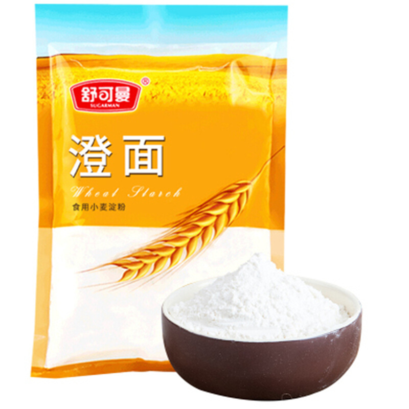 甜品套装烘焙原料澄粉马蹄粉花生碎套餐组合