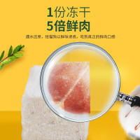 麦富迪猫零食 猫粮冻干肉 小鱼干多春鱼深海鱼鸡胸肉鸭肉冻干磨牙零食 混合3罐(1鸡肉+1三文鱼+1鸭肉)